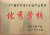 2016zWУ